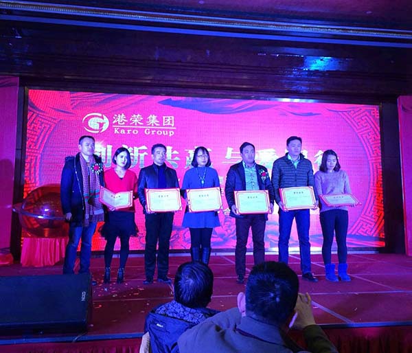 董事長(zhǎng)在省慈善基金大會(huì)被評(píng)愛(ài)心大使